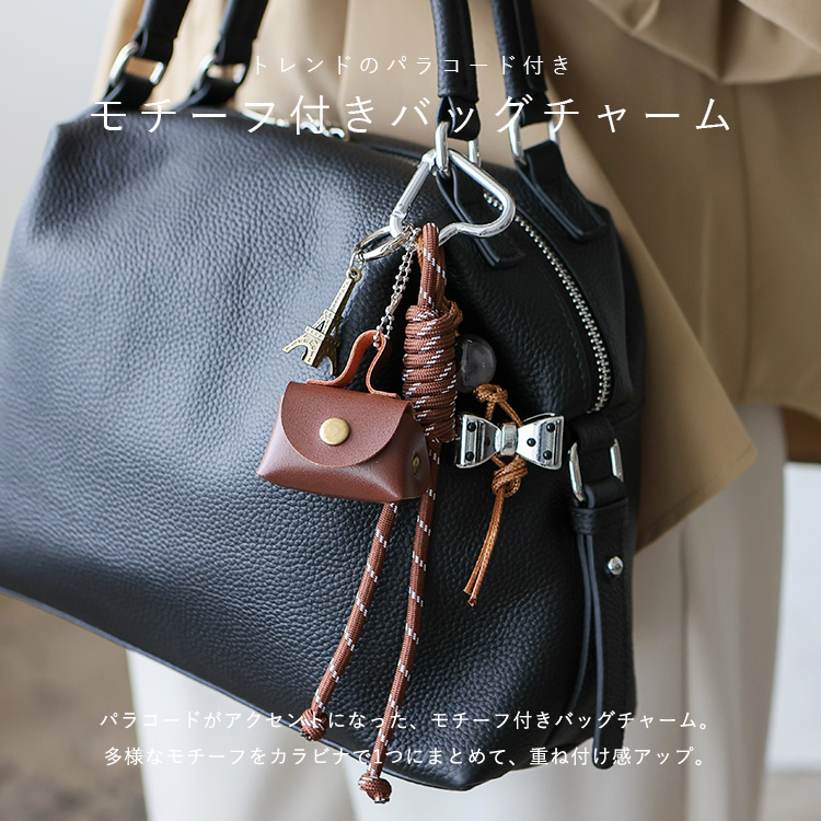 VitaFelice SALE バッグチャーム レディース パラコード リボン