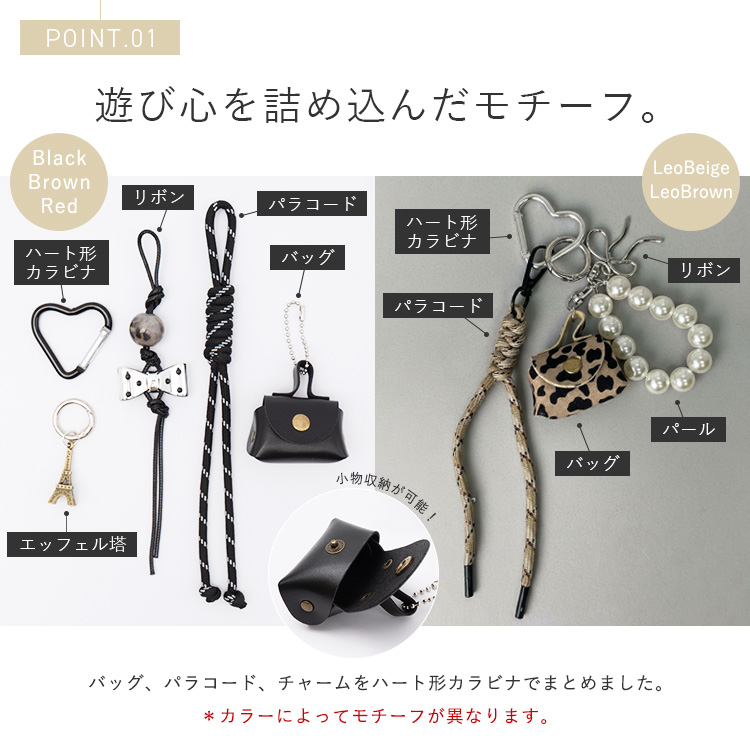 VitaFelice（ヴィータフェリーチェ） バッグチャーム レディース パラ