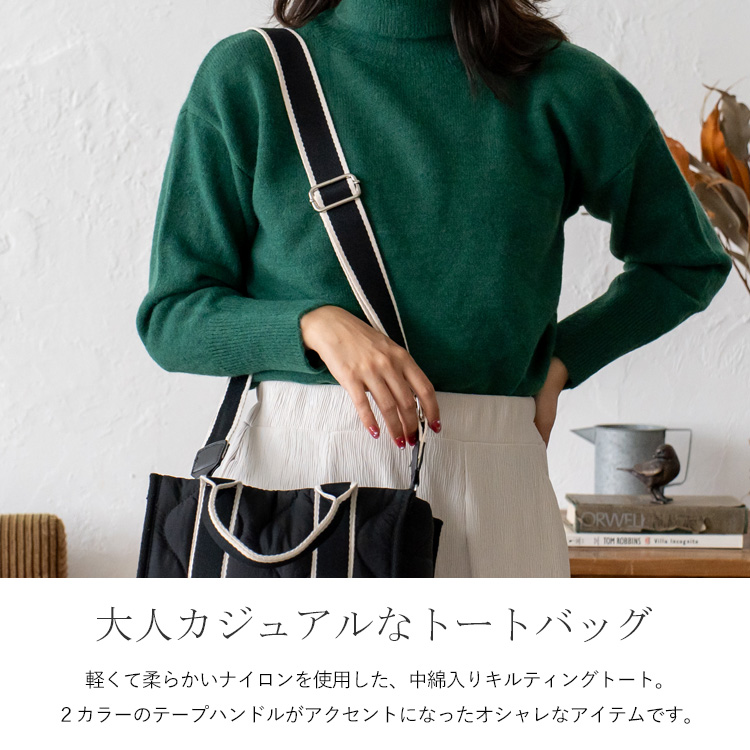 VitaFelice トートバッグ レディース ナイロン 軽量 テープ