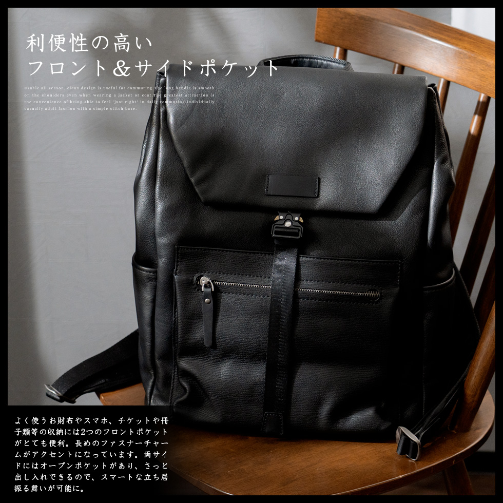 VitaFelice（ヴィータフェリーチェ） リュック メンズ シュリンク