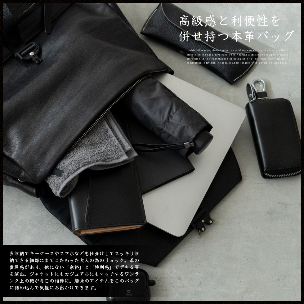 VitaFelice（ヴィータフェリーチェ） リュック メンズ シュリンク