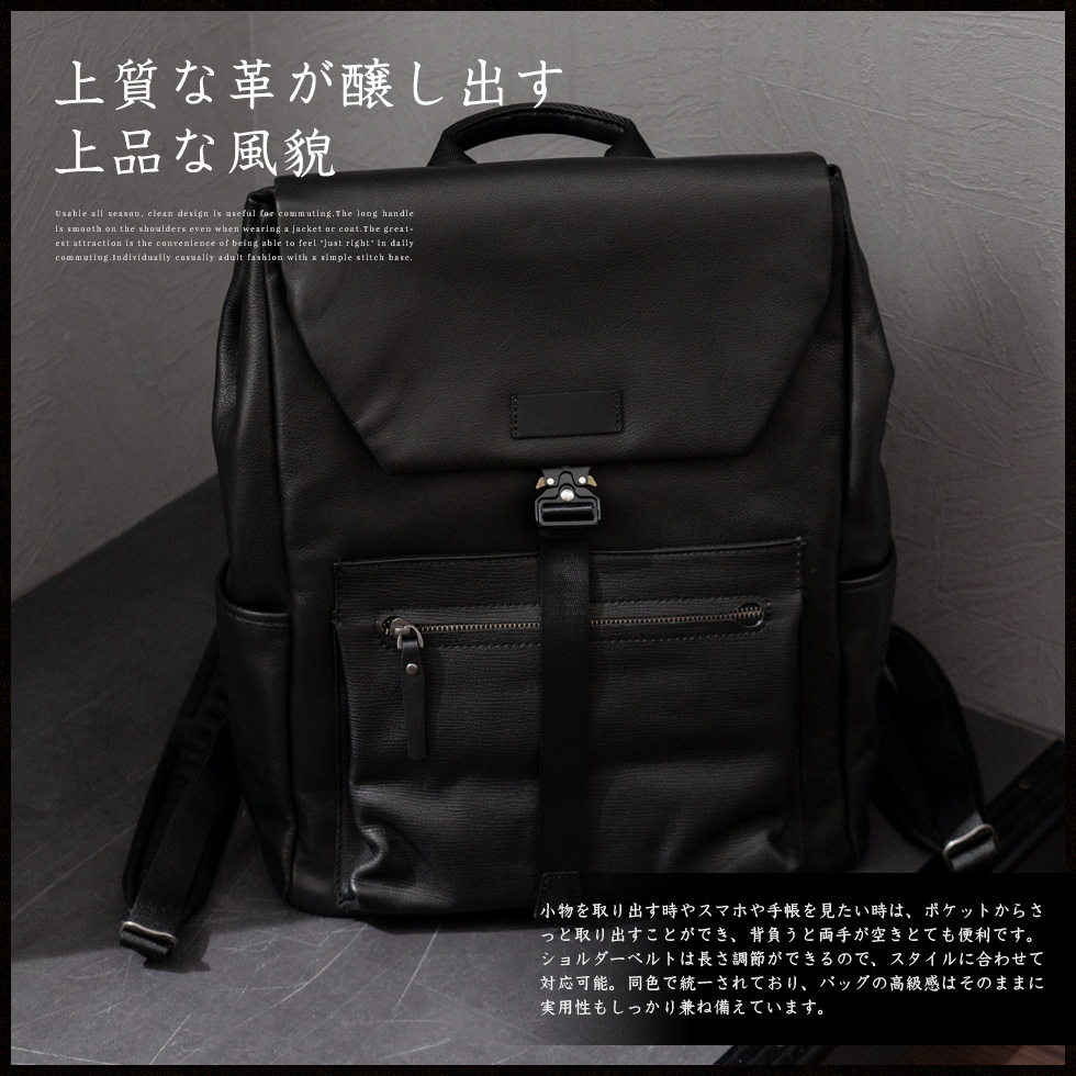 VitaFelice（ヴィータフェリーチェ） リュック メンズ シュリンク