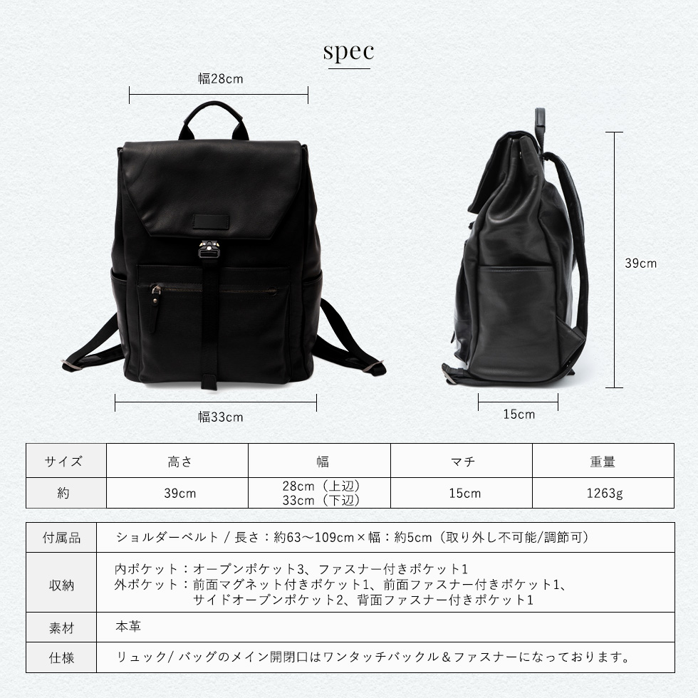 VitaFelice（ヴィータフェリーチェ） リュック メンズ シュリンク