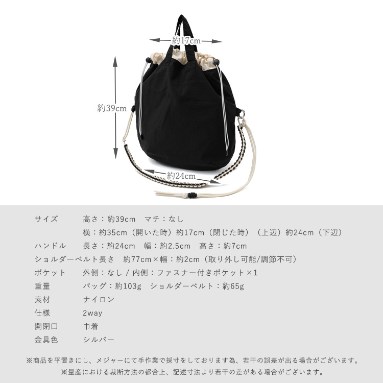 VitaFelice ショルダーバッグ レディース パラコード ナイロン