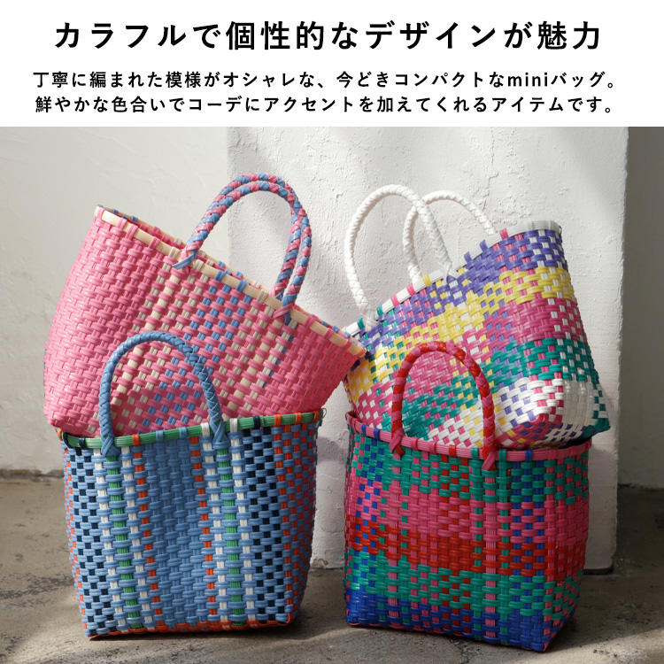 メルカドバック カゴ 超美品 VitaFelice メルカドバッグ レディース かごバッグ トートバッグ