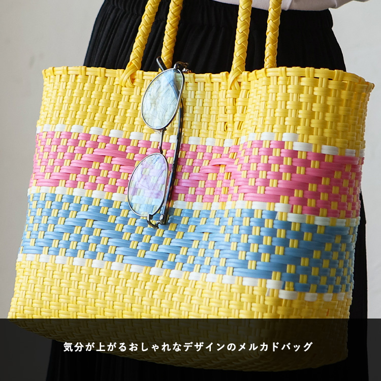 VitaFelice メルカドバッグ レディース かごバッグ トートバッグ