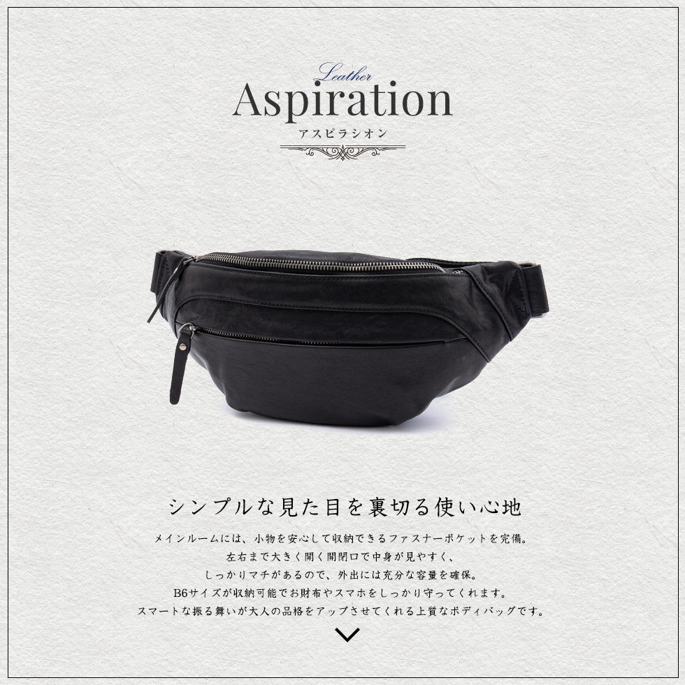 VitaFelice（ヴィータフェリーチェ） ボディバッグ メンズ 本革 レザー