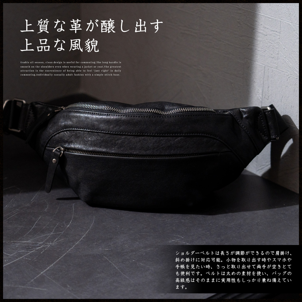 【ブラック　レーベル】極美品　ボディバッグ　チェック柄　レザー　黒 ミニボディバッグ｜ボディバッグ｜ニコル公式通販サイト｜NICOLE