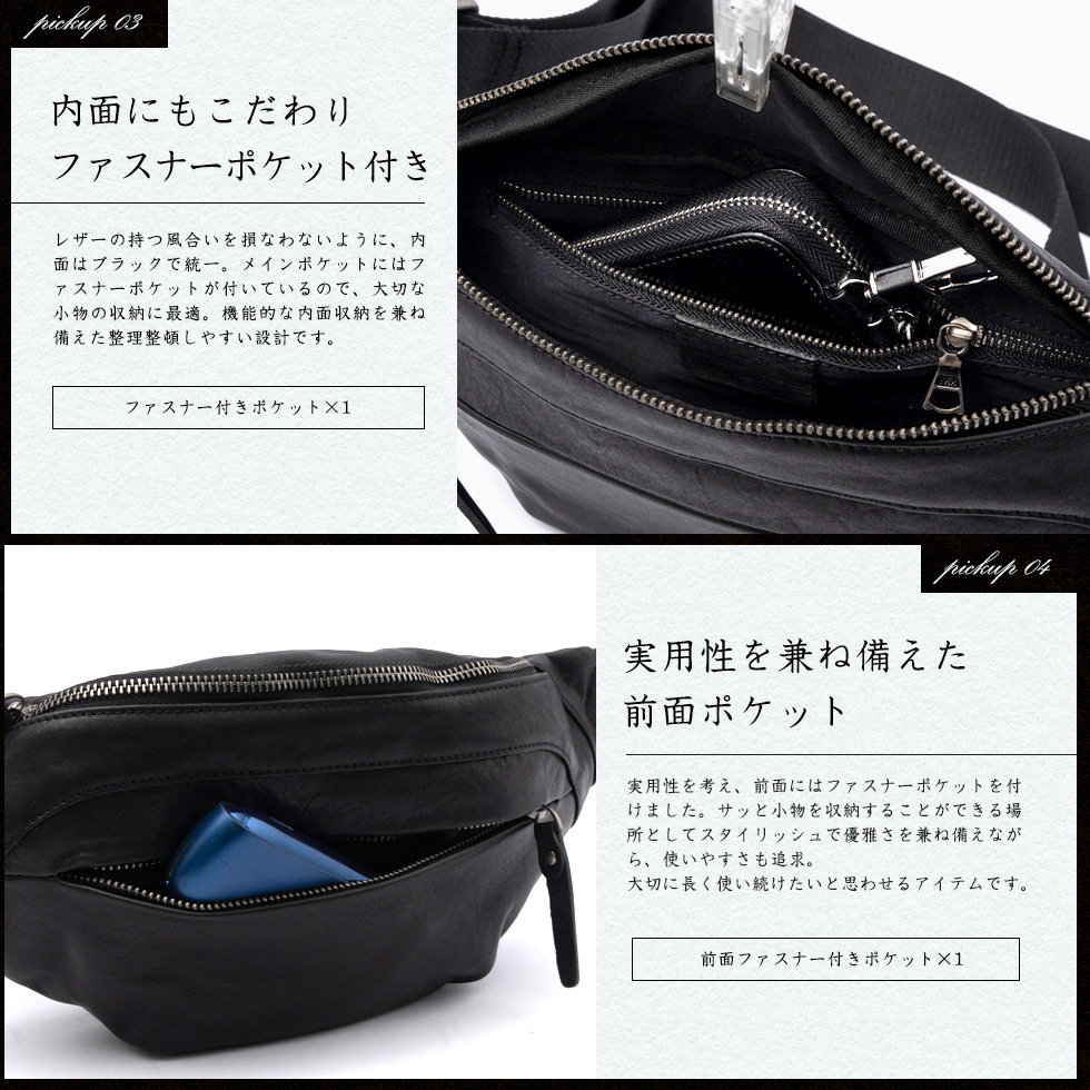 VitaFelice（ヴィータフェリーチェ） ボディバッグ メンズ 本革 レザー