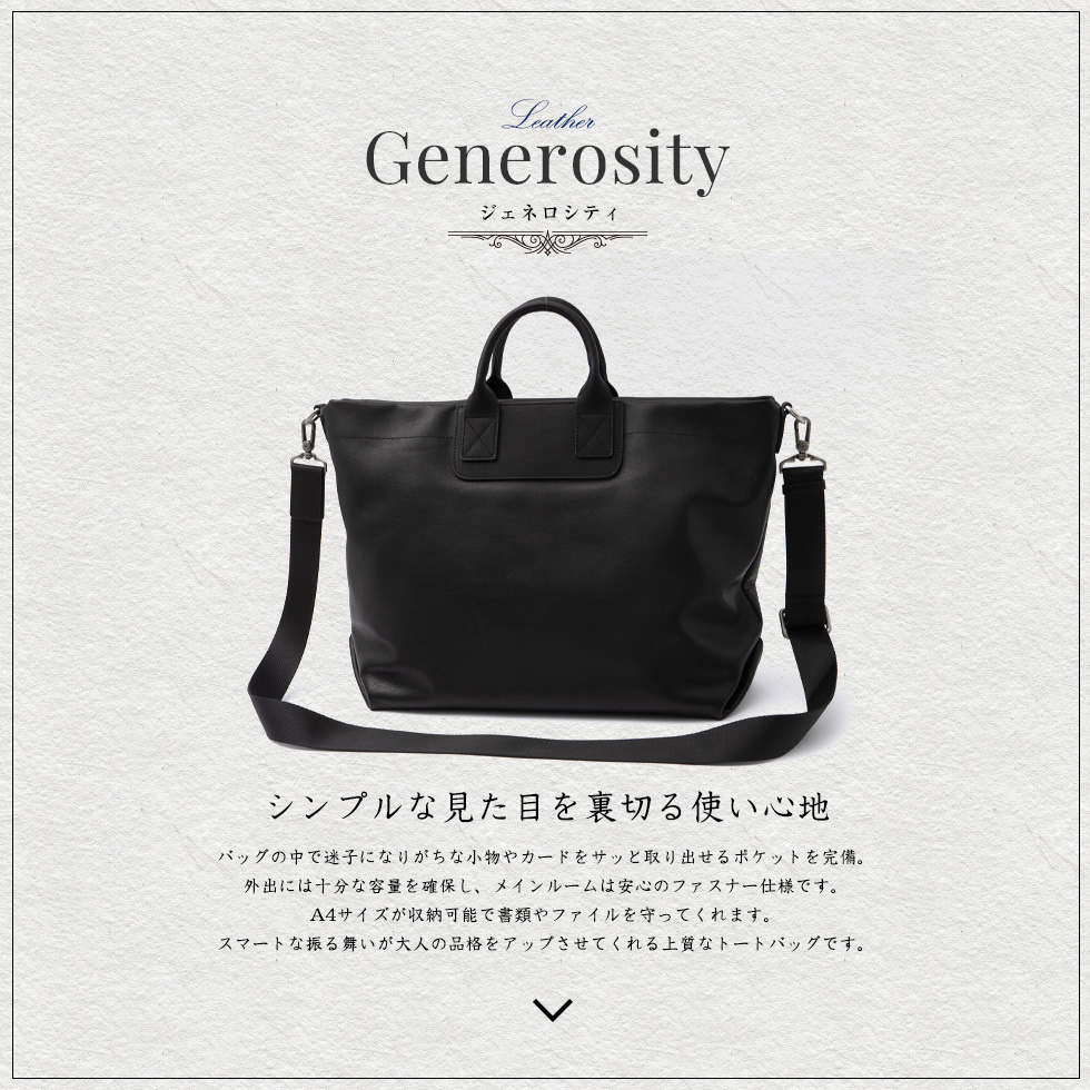 VitaFelice（ヴィータフェリーチェ） トートバッグ メンズ 本革