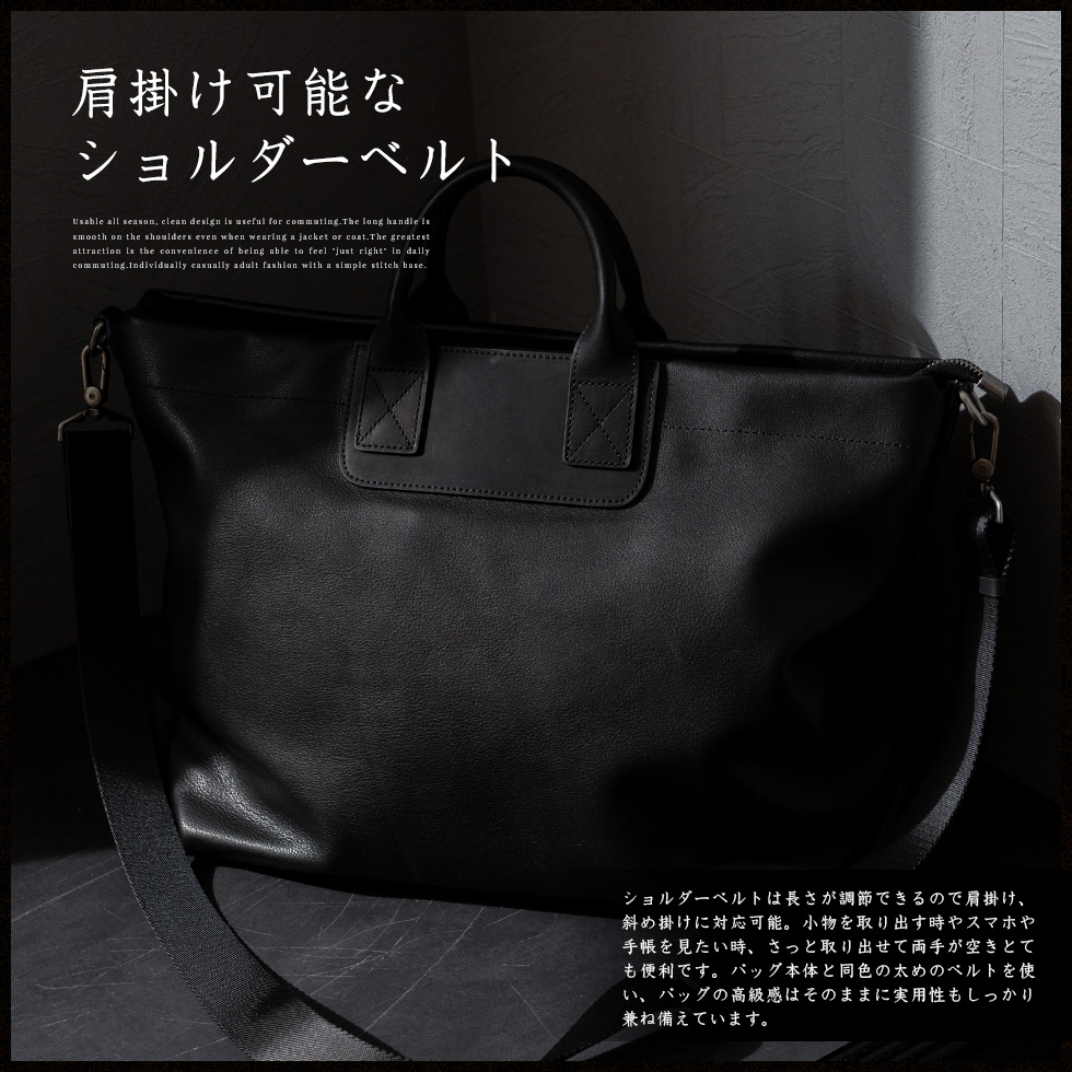 VitaFelice（ヴィータフェリーチェ） トートバッグ メンズ 本革