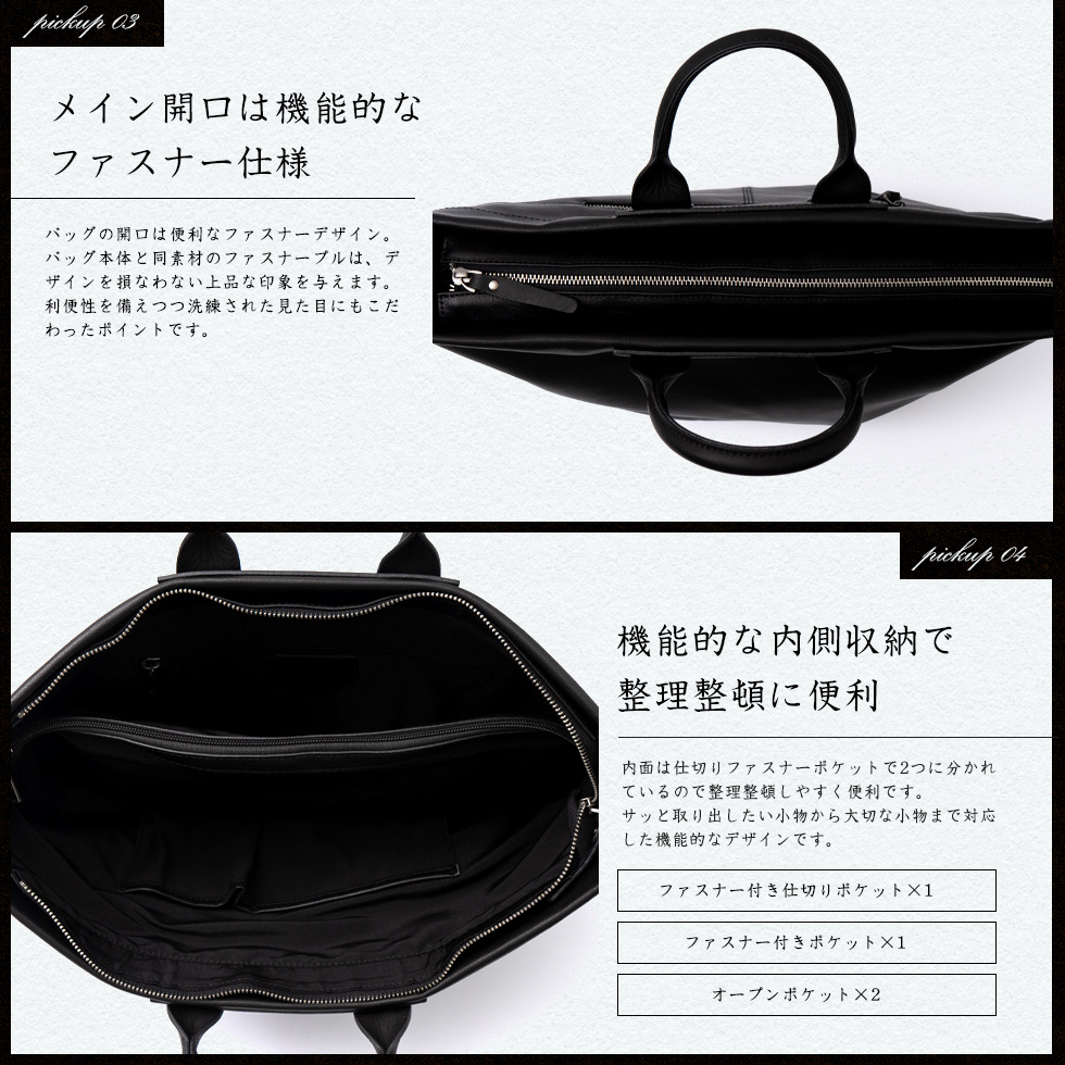 VitaFelice（ヴィータフェリーチェ） トートバッグ メンズ 本革