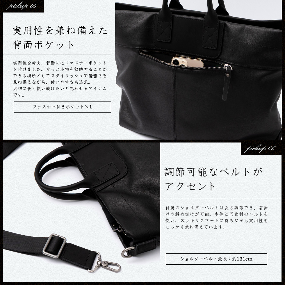 VitaFelice（ヴィータフェリーチェ） トートバッグ メンズ 本革
