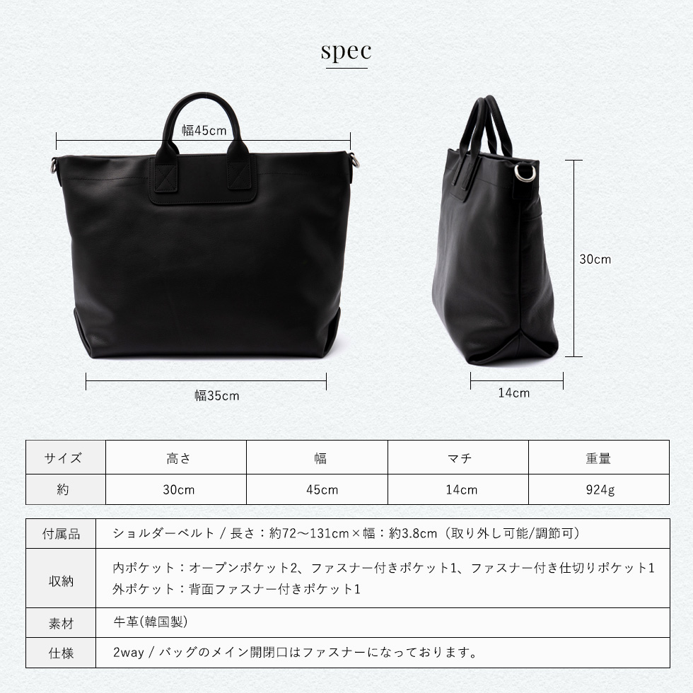 VitaFelice（ヴィータフェリーチェ） トートバッグ メンズ 本革