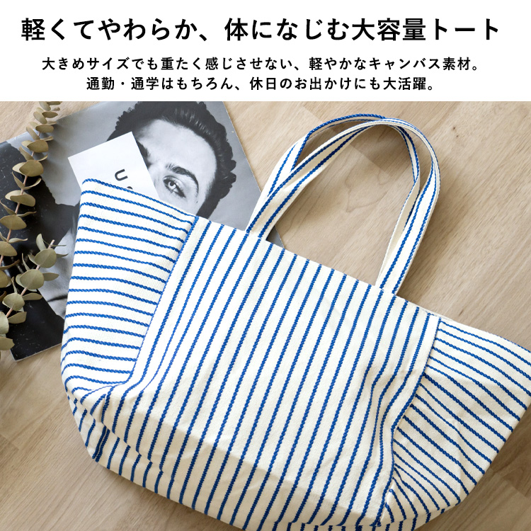 VitaFelice（ヴィータフェリーチェ） トートバッグ キャンバス a4