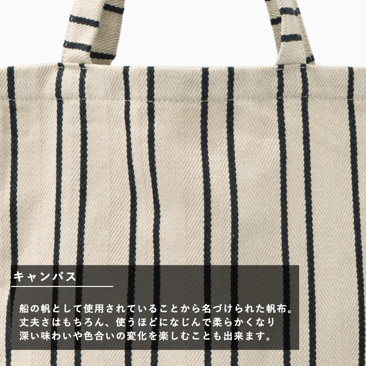 No Rule No Line トートバッグ レディース キャンバス a4 縦型 バッグ