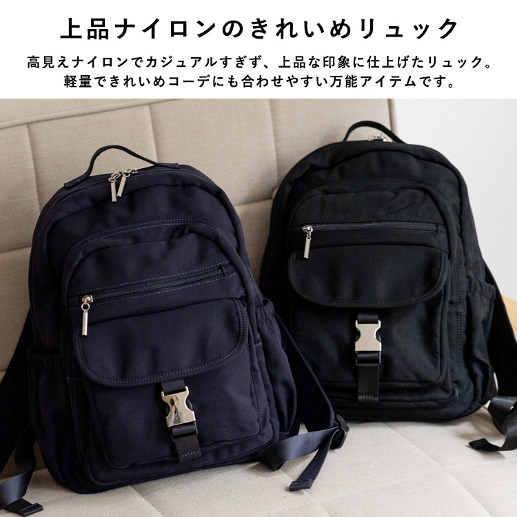 専用です。本日まで出品Mサイズ　黒　リュック VitaFelice（ヴィータフェリーチェ） リュック レディース 軽量