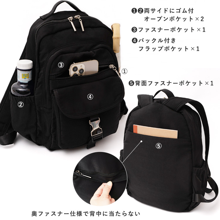 黒のナイロンリュック・金具付き VitaFelice（ヴィータフェリーチェ） リュック レディース 軽量