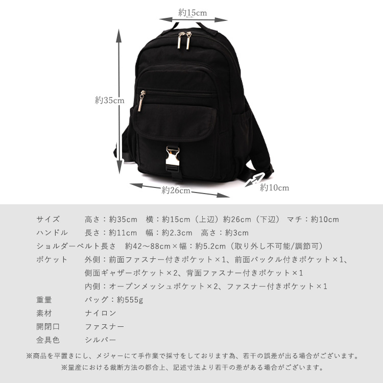 VitaFelice（ヴィータフェリーチェ） リュック レディース 軽量
