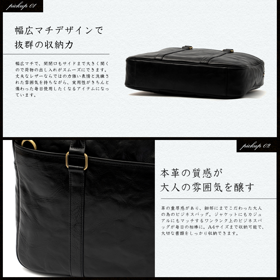 VitaFelice（ヴィータフェリーチェ） 本革 ビジネスバッグ メンズ a4