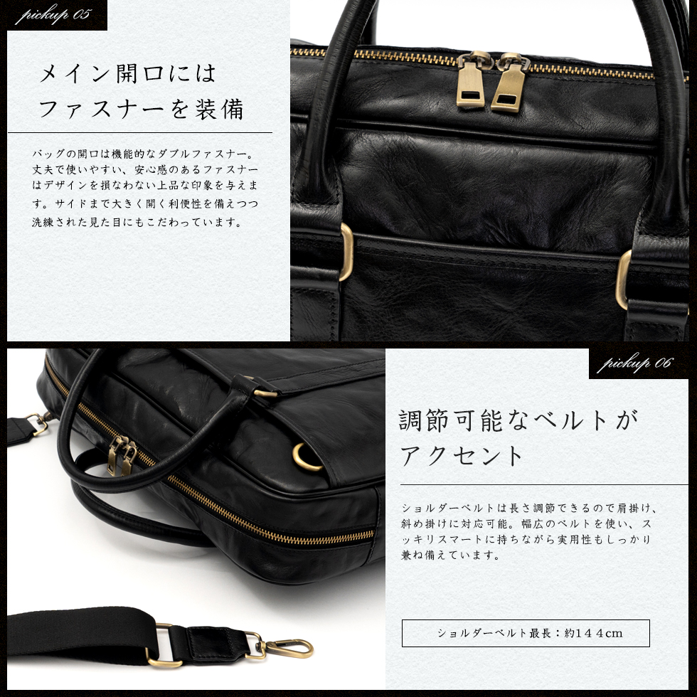 VitaFelice（ヴィータフェリーチェ） 本革 ビジネスバッグ メンズ a4