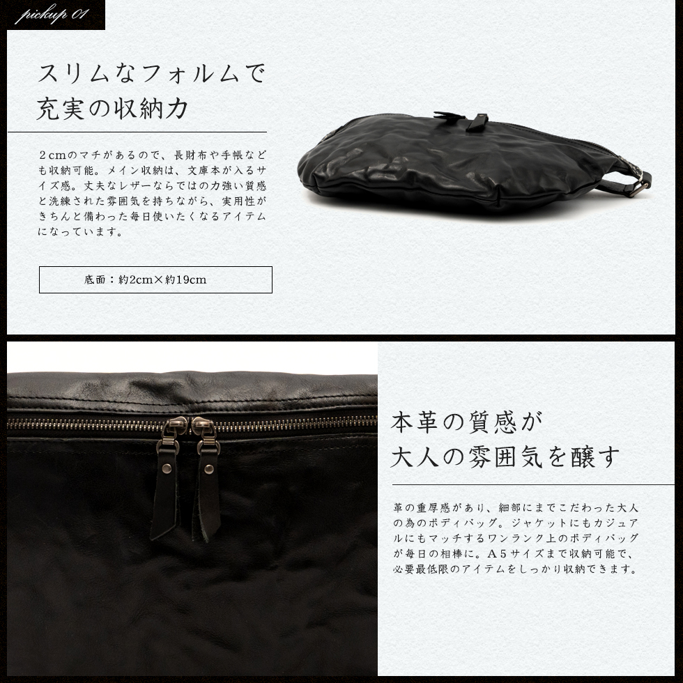 VitaFelice（ヴィータフェリーチェ） ボディバッグ メンズ 革バッグ