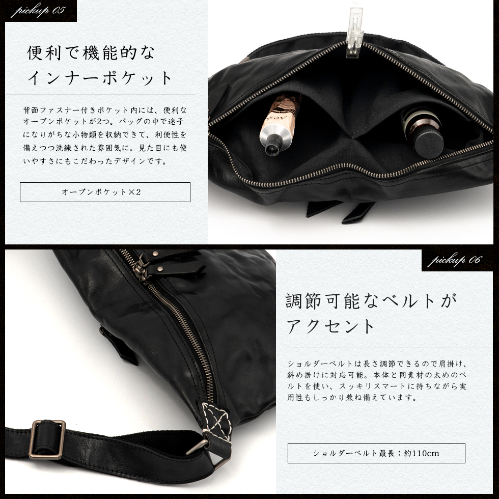 VitaFelice（ヴィータフェリーチェ） ボディバッグ メンズ 革バッグ