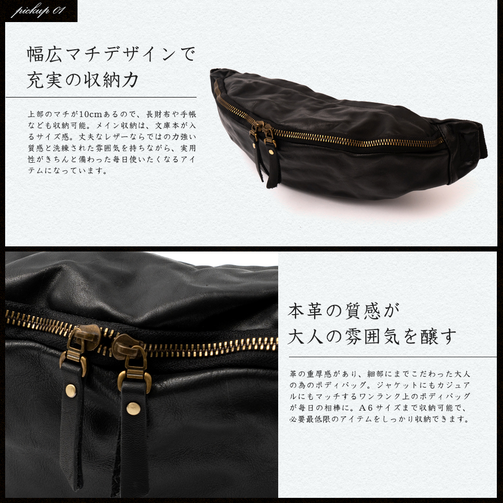 vitafelice ヤフー店 - ボディバッグ｜Yahoo!ショッピング