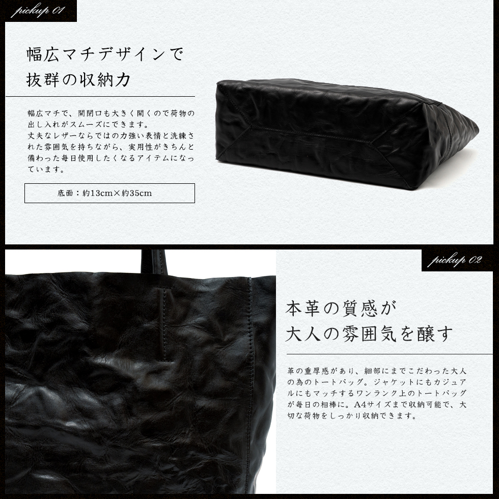 VitaFelice（ヴィータフェリーチェ） トートバッグ メンズ 本革