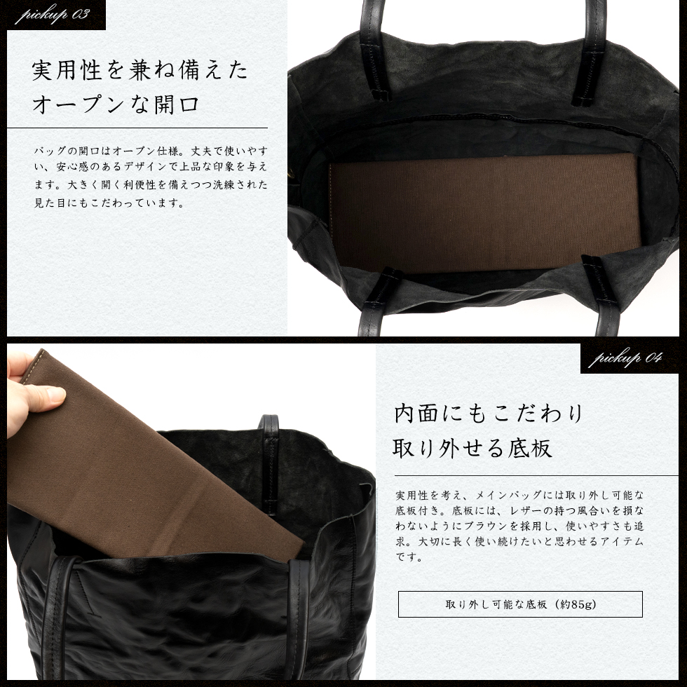 VitaFelice（ヴィータフェリーチェ） トートバッグ メンズ 本革