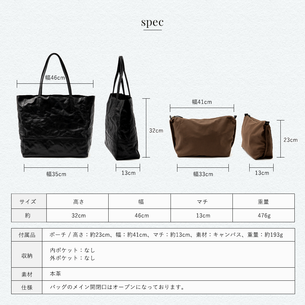 VitaFelice（ヴィータフェリーチェ） トートバッグ メンズ 本革