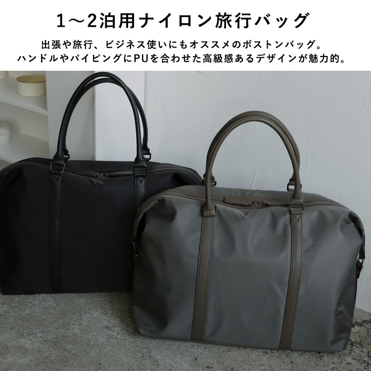 ボストンバッグ VitaFelice（ヴィータフェリーチェ） ボストンバッグ 機内持ち込み