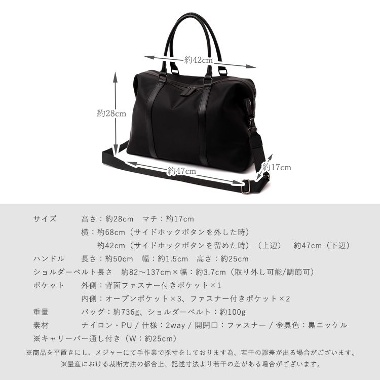 VitaFelice（ヴィータフェリーチェ） ボストンバッグ 機内持ち込み