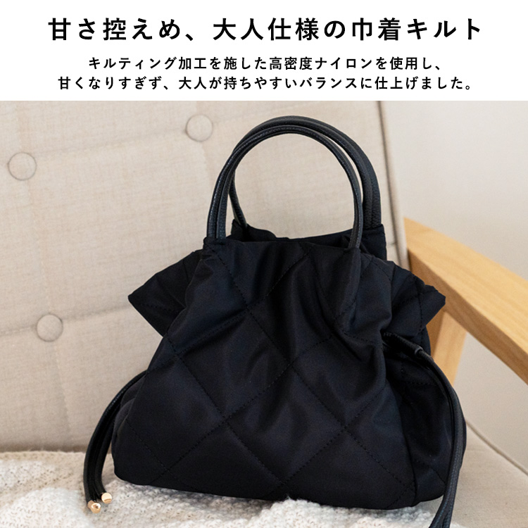 VitaFelice（ヴィータフェリーチェ） ナイロン トートバッグ 巾着