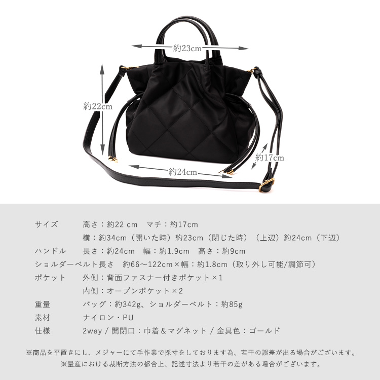 VitaFelice（ヴィータフェリーチェ） ナイロン トートバッグ 巾着