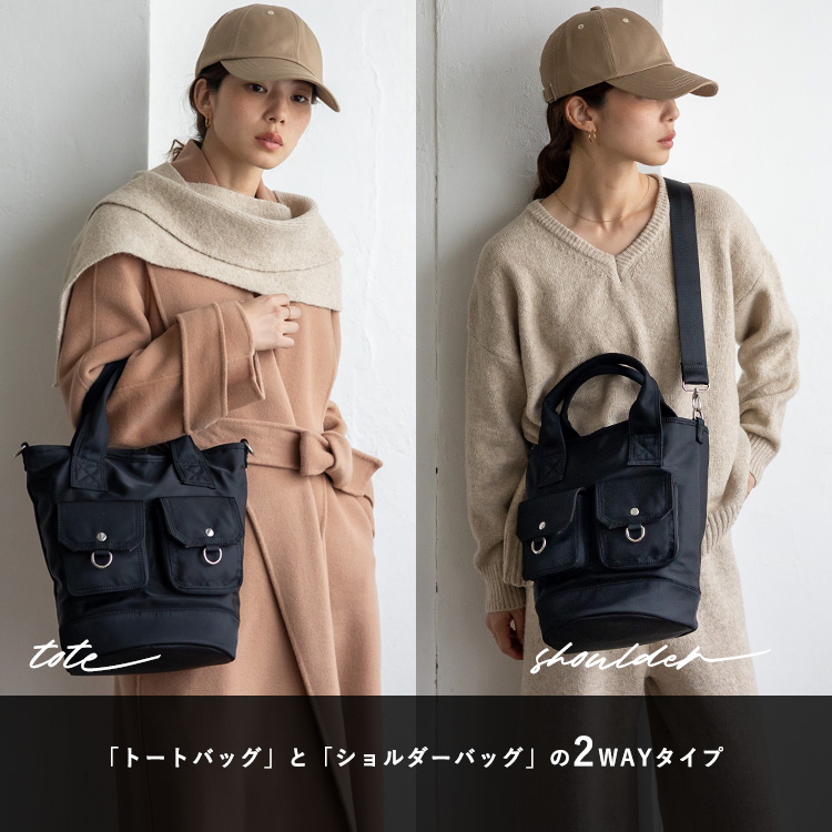 VitaFelice（ヴィータフェリーチェ） 8ポケットトートバッグ
