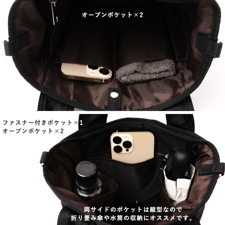 VitaFelice（ヴィータフェリーチェ） 8ポケットトートバッグ