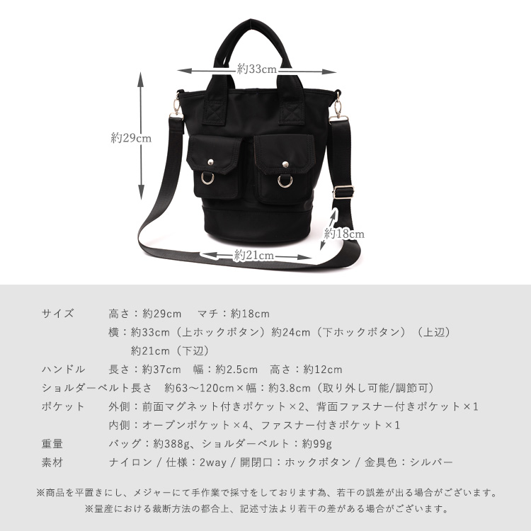 VitaFelice（ヴィータフェリーチェ） 8ポケットトートバッグ