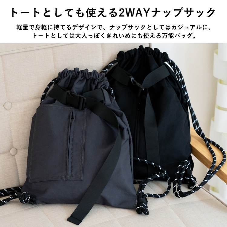 VitaFelice（ヴィータフェリーチェ） ナップサック リュックサック