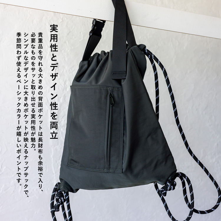 VitaFelice（ヴィータフェリーチェ） ナップサック リュックサック