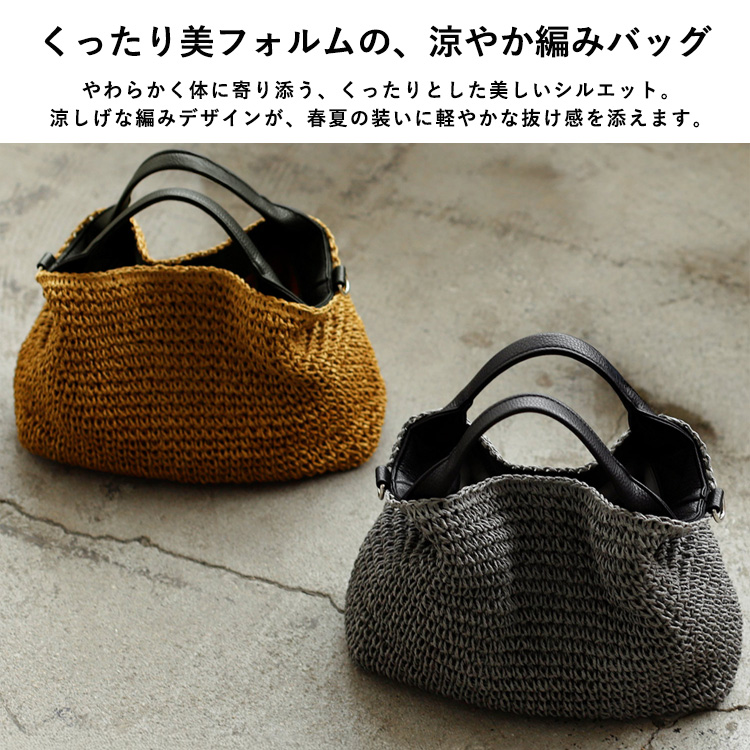 VitaFelice（ヴィータフェリーチェ） 【7月末頃 再入荷予定】かご