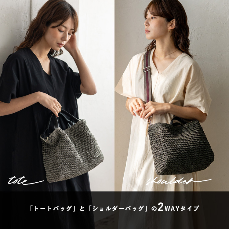 VitaFelice（ヴィータフェリーチェ） 【7月末頃 再入荷予定】かご