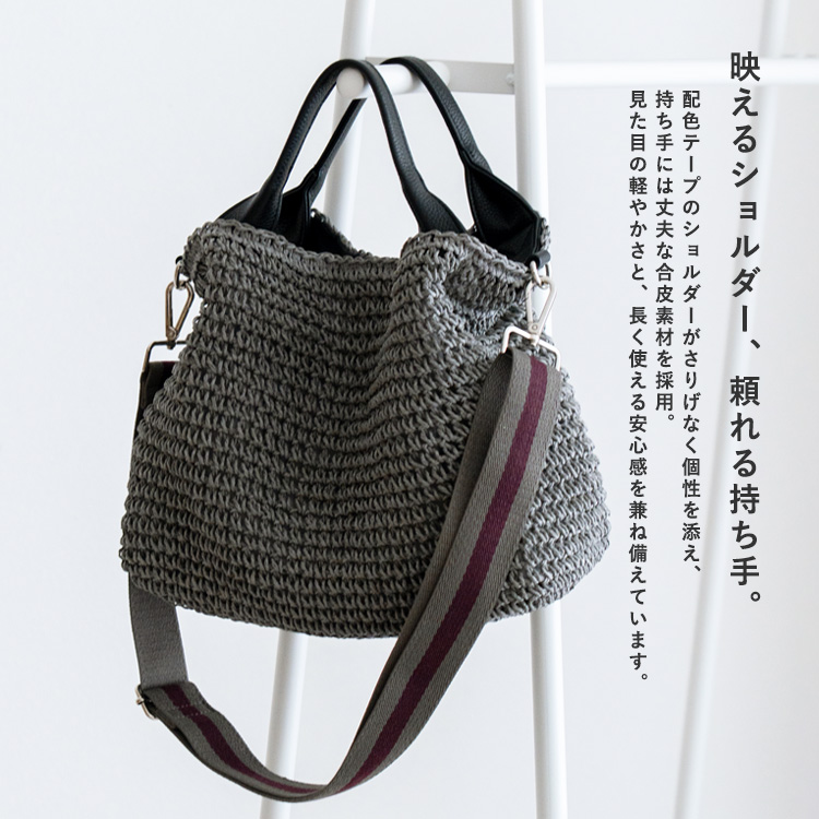 VitaFelice（ヴィータフェリーチェ） 【7月末頃 再入荷予定】かご