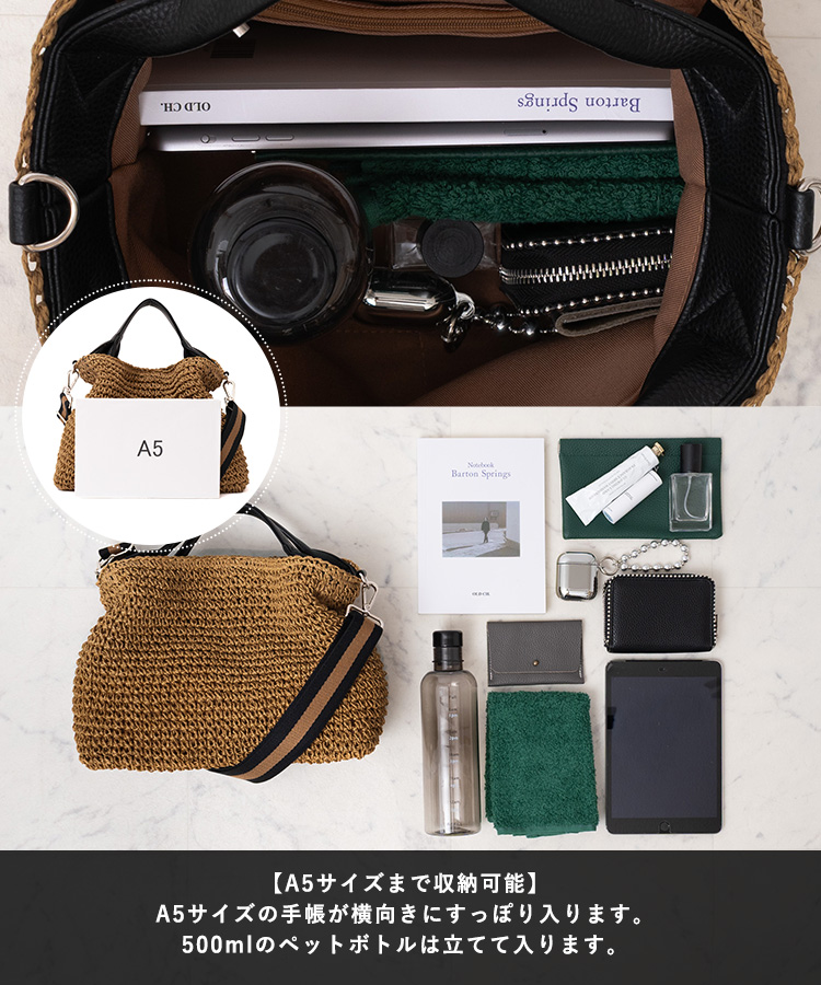 【予約 9月上旬再入荷】かごバッグ 小さめ レ...の詳細画像5
