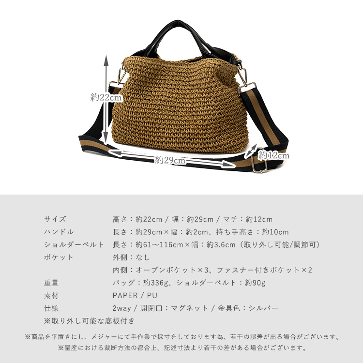 かごバッグ 2way ショルダー付き 新品 VitaFelice（ヴィータフェリーチェ） かごバッグ 小さめ レディース