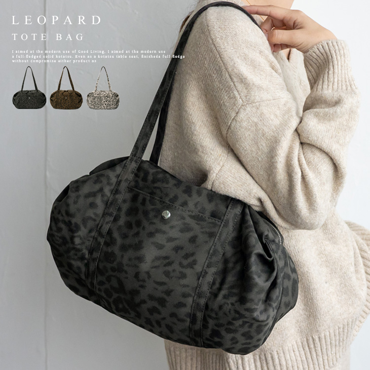 ヒョウ柄キャンバスハンドバッググレー系 Amazon.co.jp: トートバッグ アニマル柄 ヒョウ柄 ハンドバッグ 手提げ