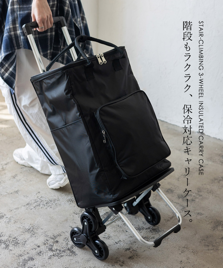 VitaFelice（ヴィータフェリーチェ） キャリーカート ショッピング