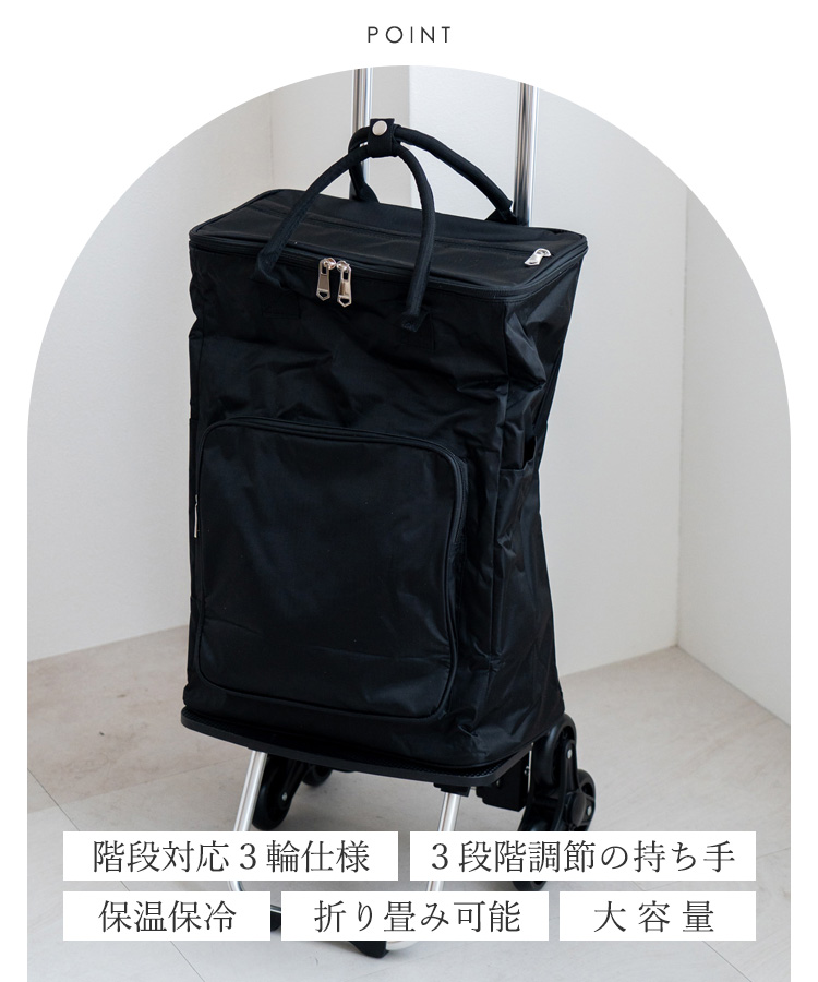 VitaFelice（ヴィータフェリーチェ） キャリーカート ショッピング