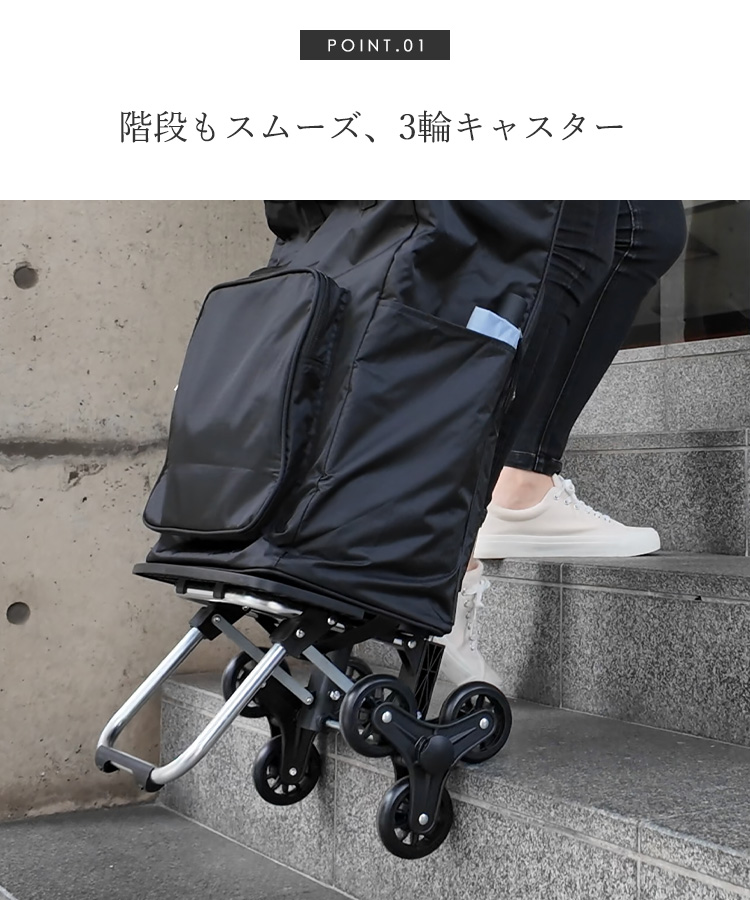 VitaFelice（ヴィータフェリーチェ） キャリーカート ショッピング