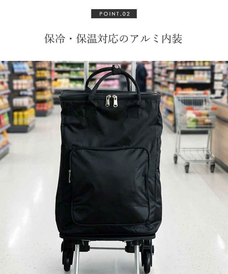 VitaFelice（ヴィータフェリーチェ） キャリーカート ショッピング